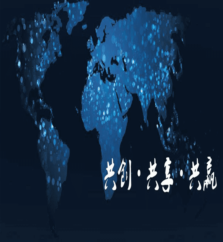 公司简介