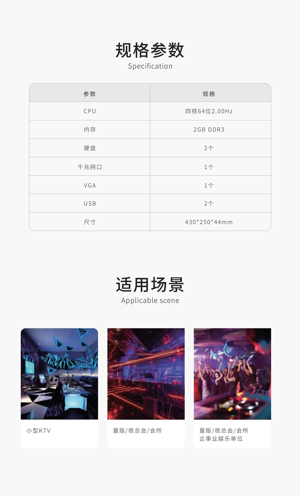 惊艳NAS服务器产品详情三
