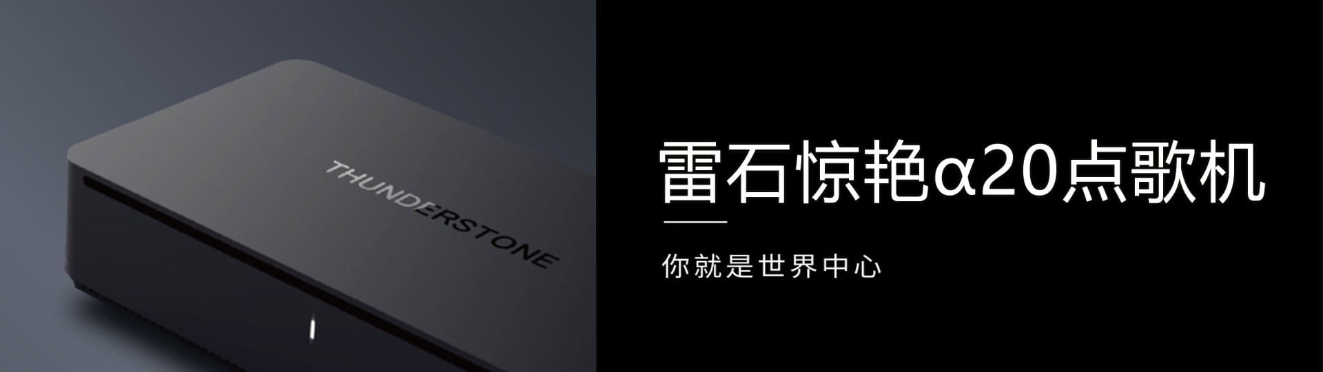 产品中心